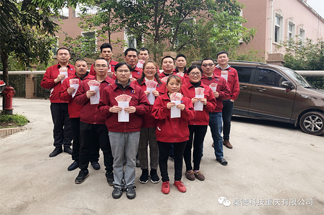 疫情不退，我們?cè)谇?—桑德科技新冠病毒防疫先進(jìn)個(gè)人表彰快訊